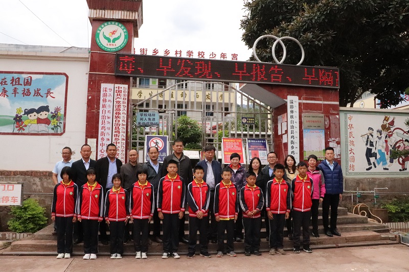 深入雲南漾濞開展滬滇扶貧協作對口幫扶工作